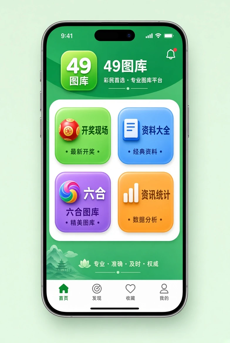 APP入口阅读路径